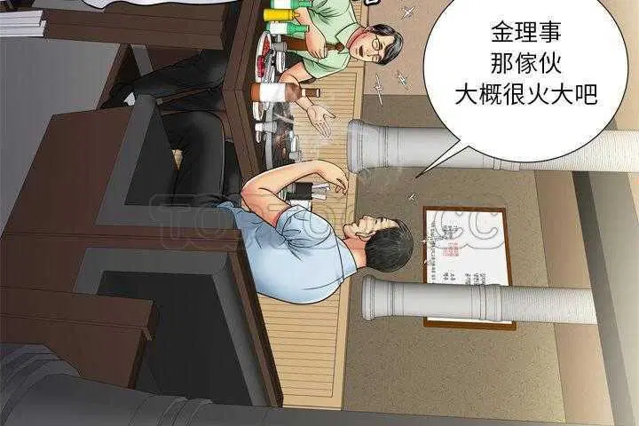 第32話
