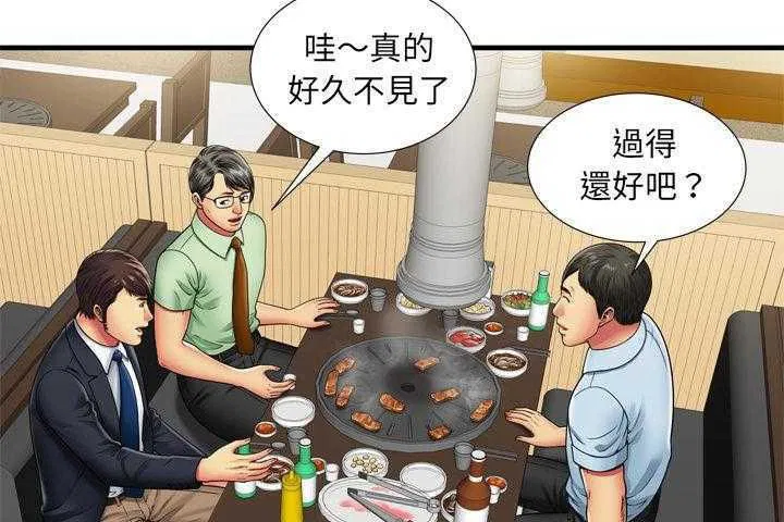 第32話