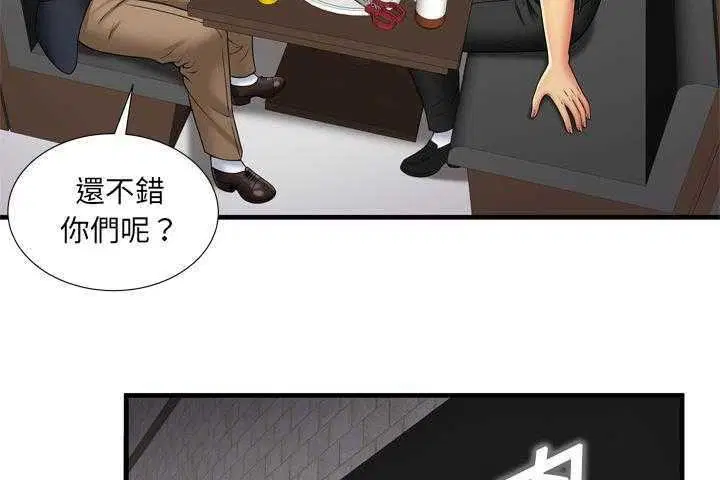 第32話