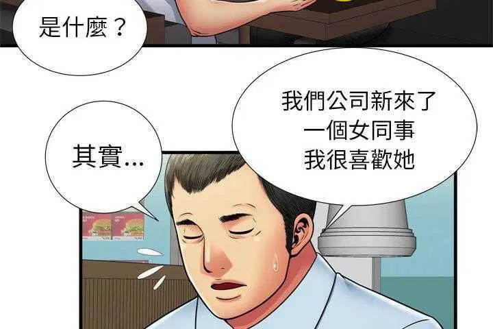 第32話