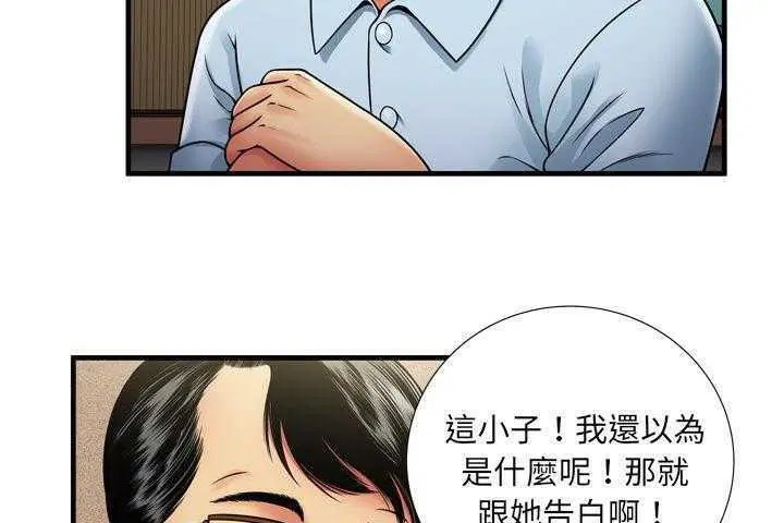 第32話