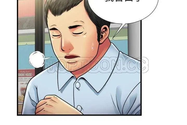 第32話