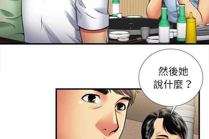 第32話
