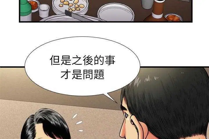 第32話