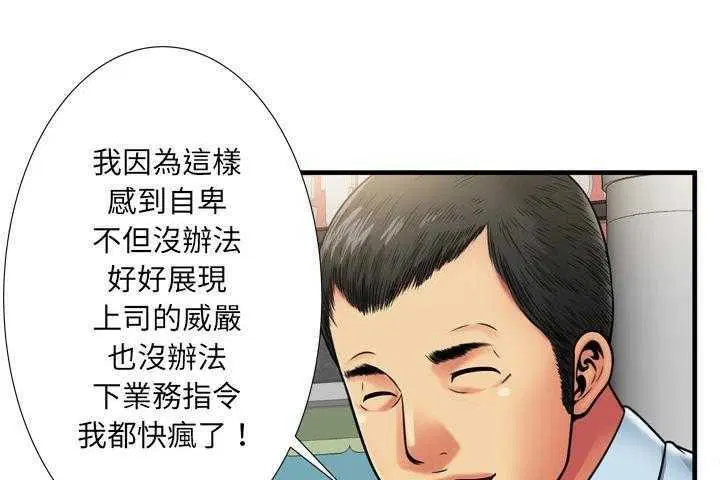 第32話