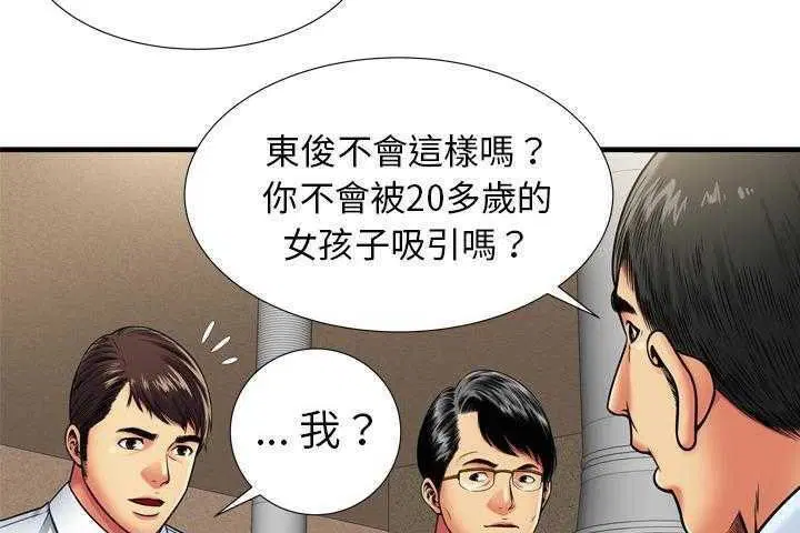 第32話
