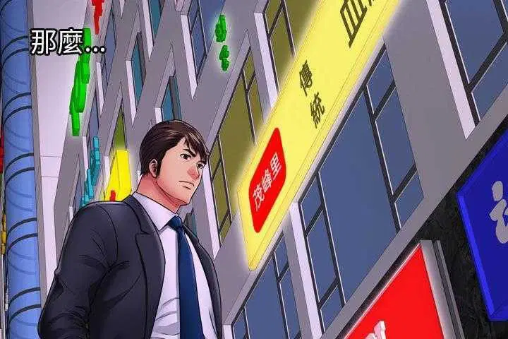 第32話