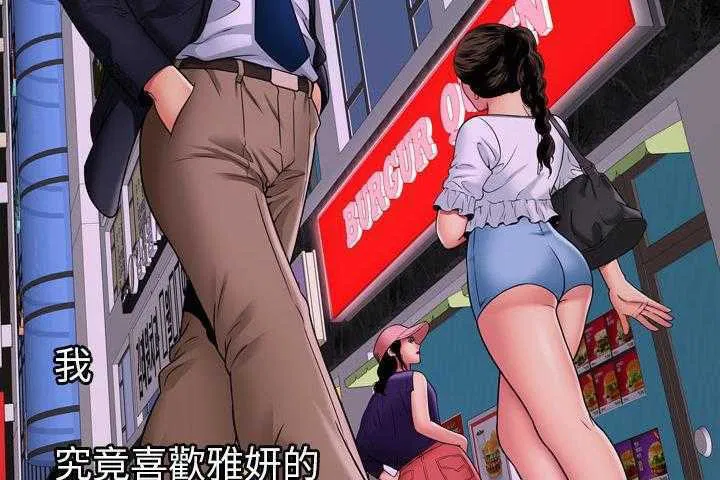 第32話