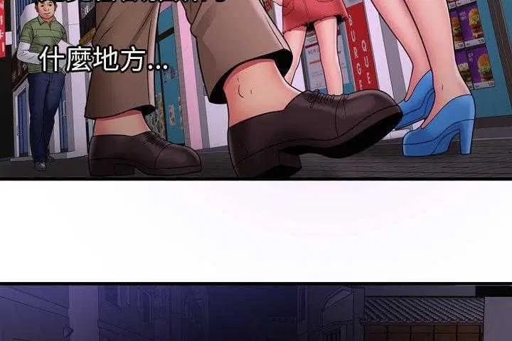第32話