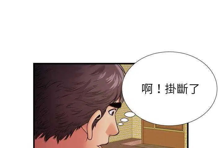 第32話