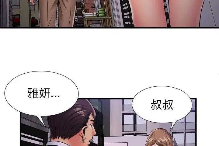 第32話
