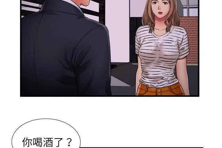 第32話