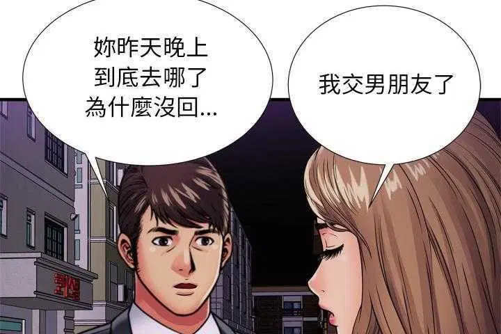 第32話