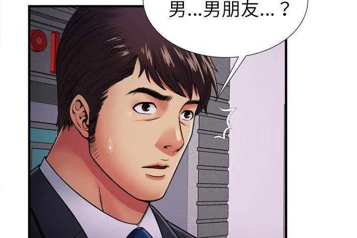 第32話