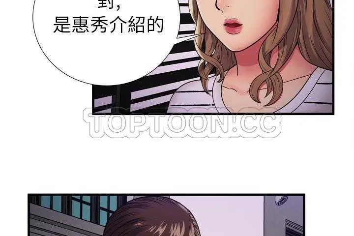 第32話