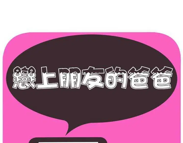 第33話