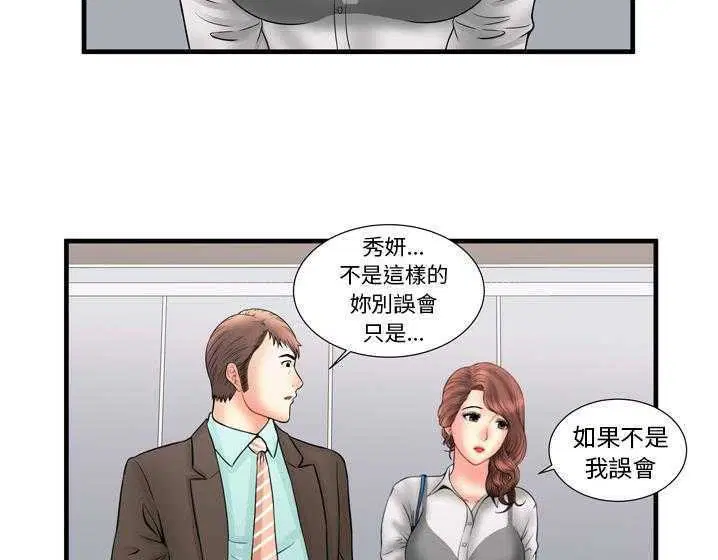 第33話