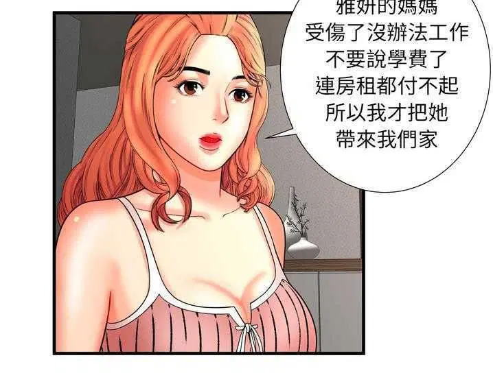 第33話