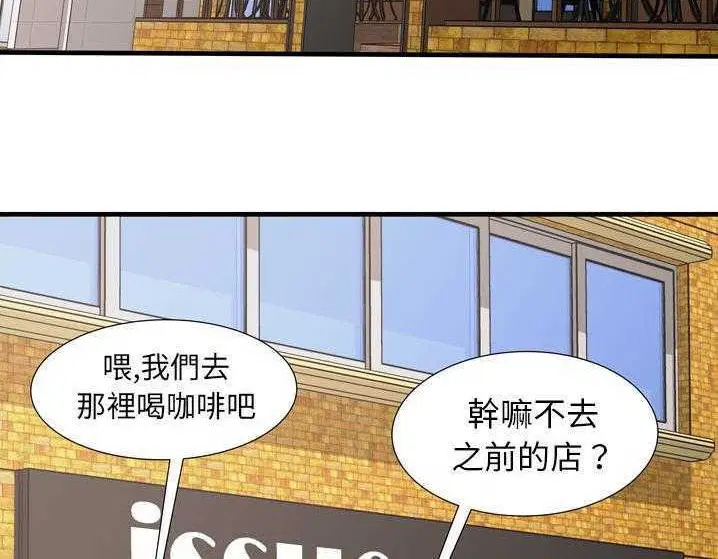 第33話