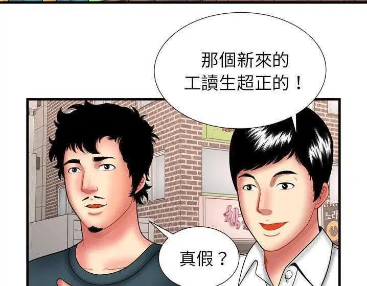 第33話