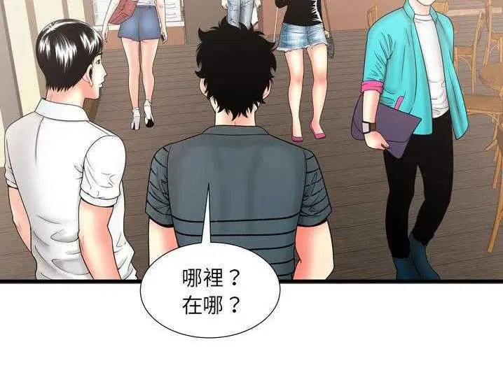第33話