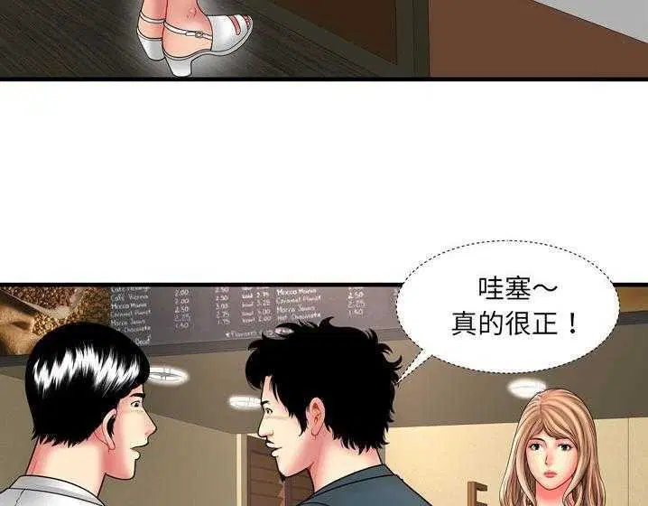 第33話