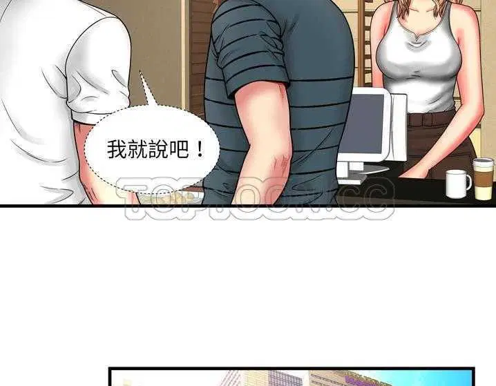 第33話