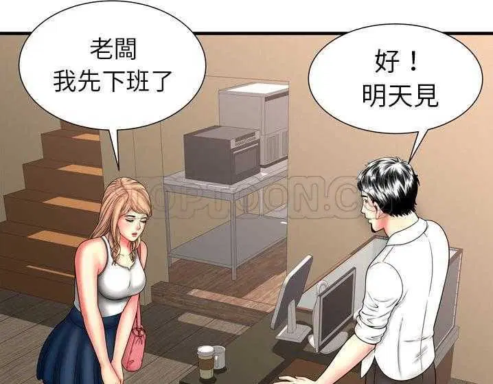 第33話