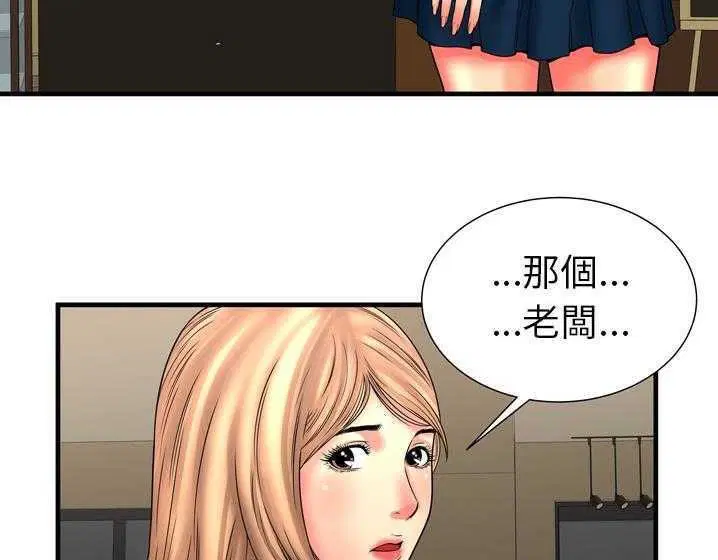 第33話