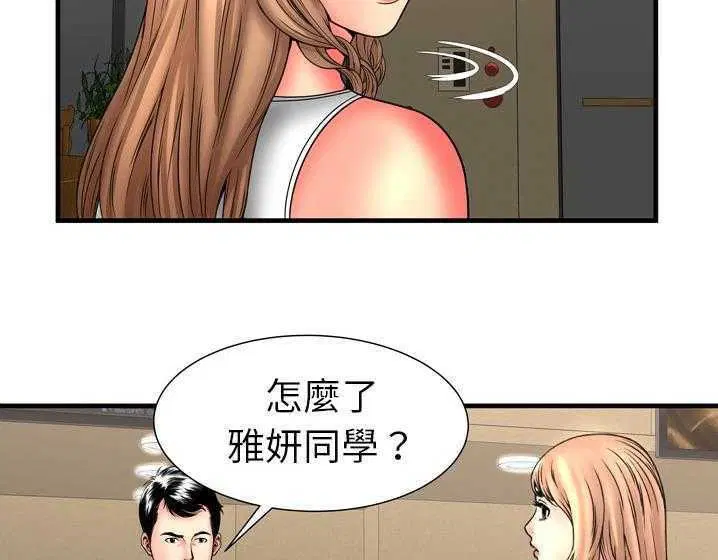 第33話