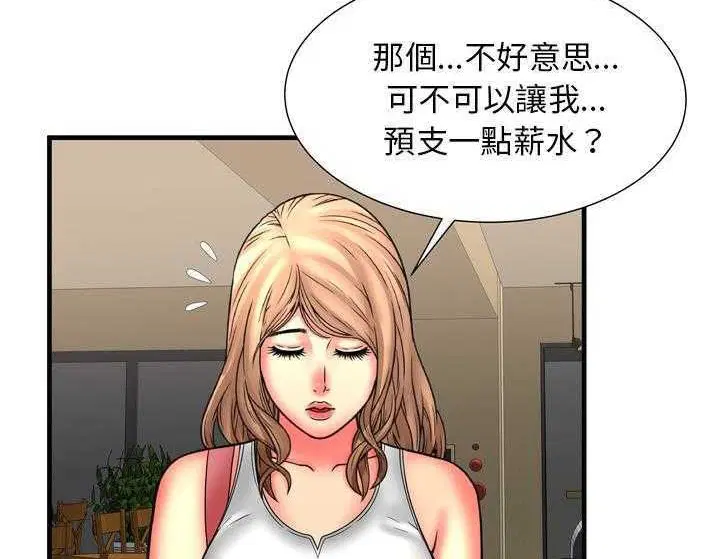 第33話