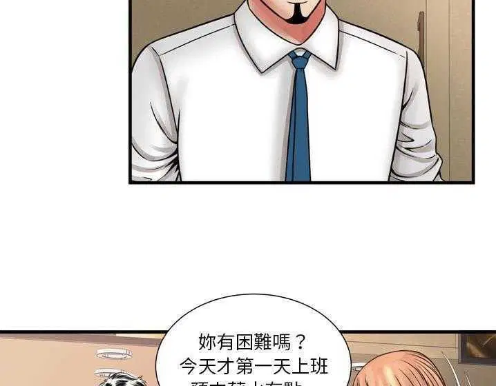 第33話