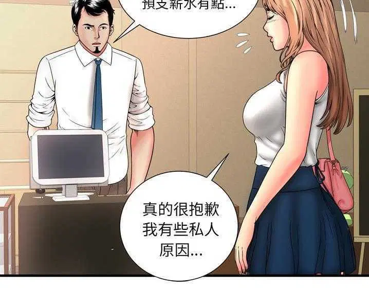 第33話