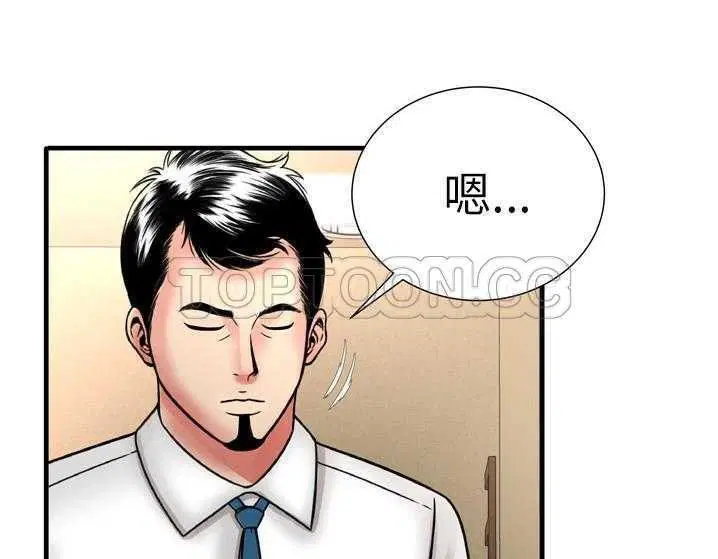 第33話
