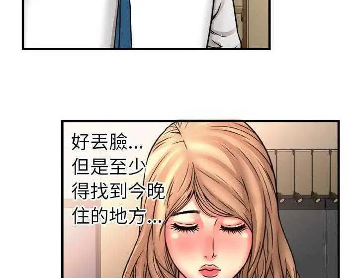第33話