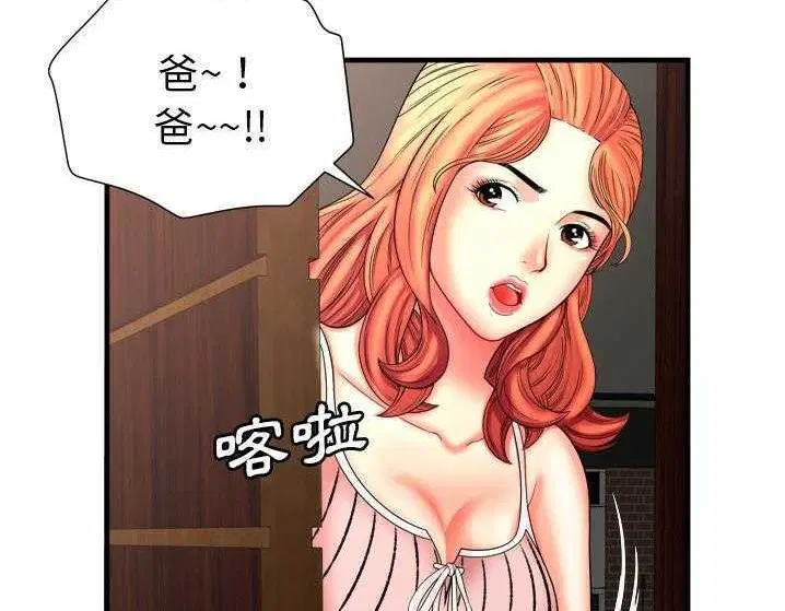 第33話