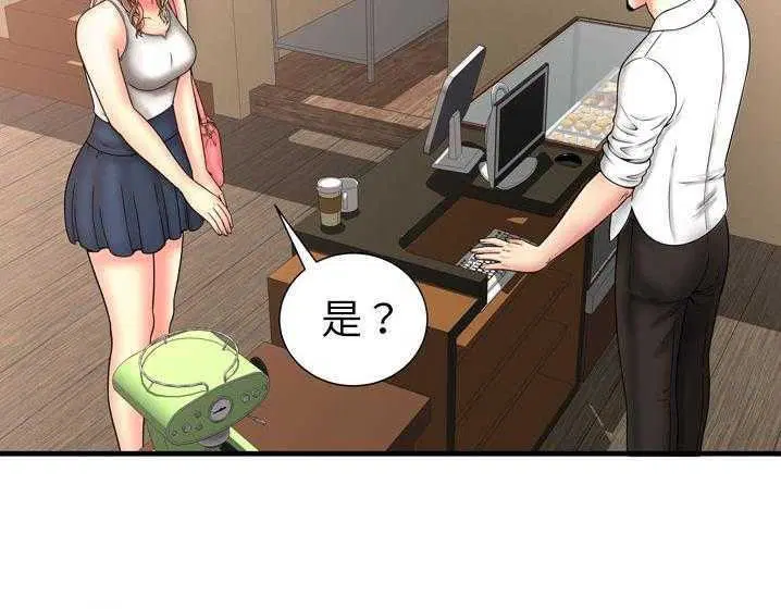 第33話