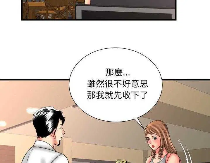 第33話