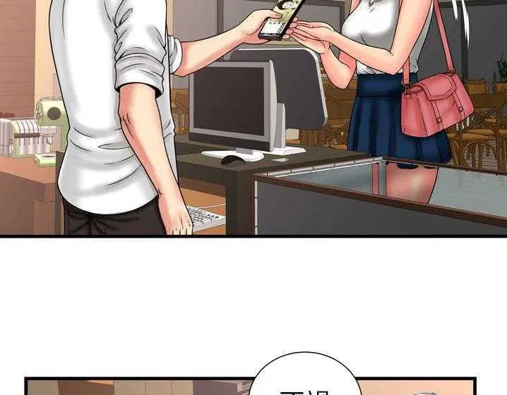 第33話