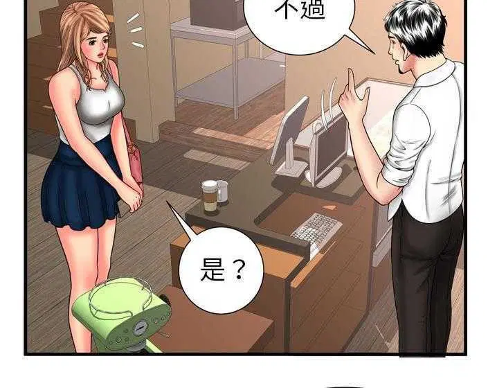 第33話