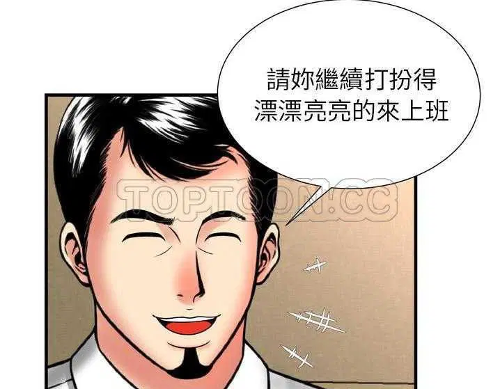 第33話