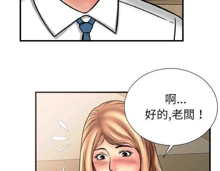 第33話