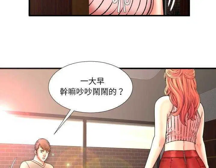 第33話