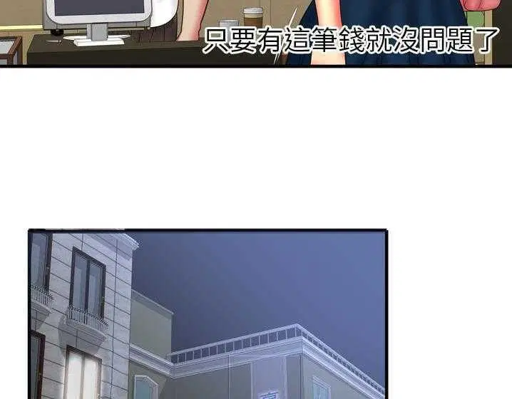 第33話