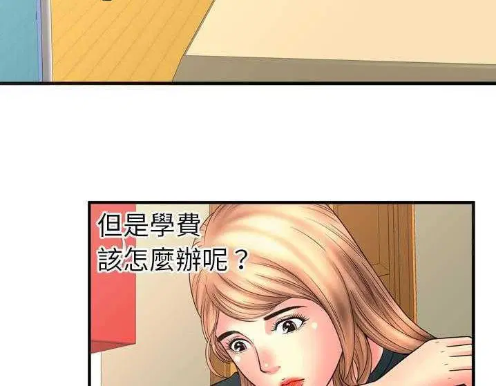 第33話