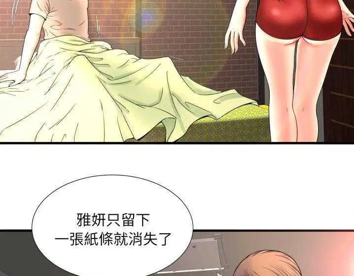 第33話
