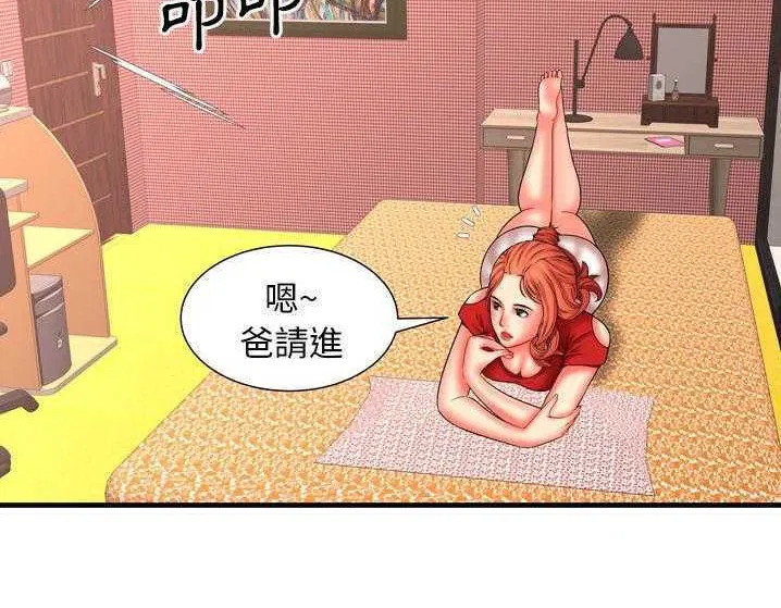 第33話