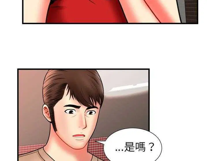 第33話