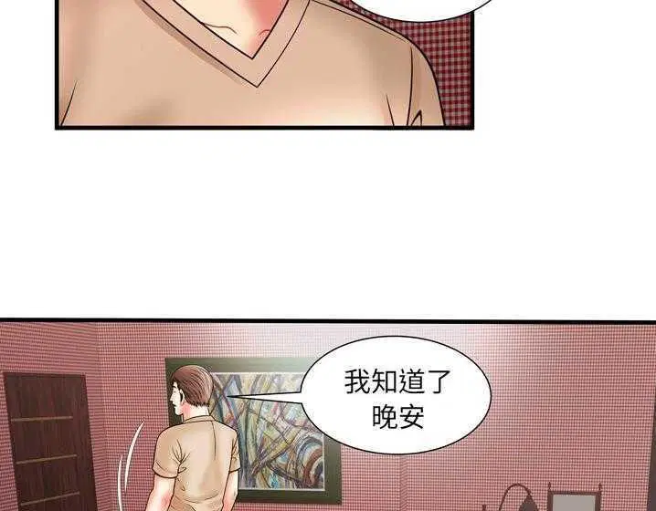 第33話