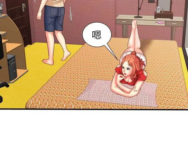 第33話